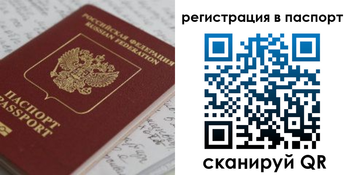 регистрация для дет. сада в Кировграде