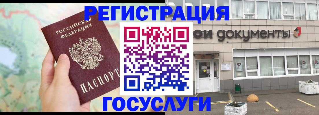 прописка гарантия в Кировграде